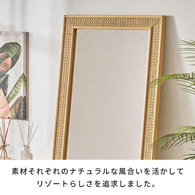 ラタン 藤 ウォールミラー 姿見 全身鏡 ヴィンテージ 楽天市場】姿見（素材（インテリア）籐）の通販