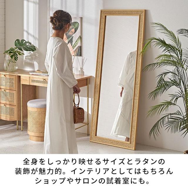 大きい 鏡 壁掛け ラタン ミラー 全身鏡 おしゃれ 姿見 鏡 全身