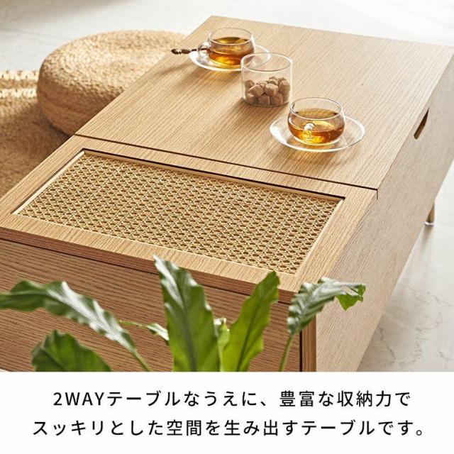 昇降式テーブル リフティングテーブル 収納 大容量 木製