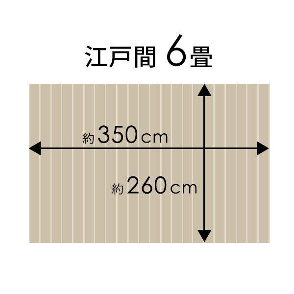 ウッドカーペット 6畳 江戸間 260×350cm フローリングカーペット 軽量 DIY 簡単 敷くだけ 床材 リフォーム 1梱包  cpt-ga-60-e60の通販はau PAY マーケット - アジア工房 | au PAY マーケット－通販サイト