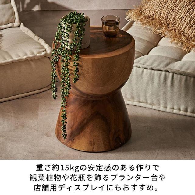 サイドテーブル 丸型 スツール 木製 椅子 背もたれなし いす