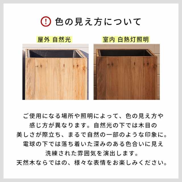プランターカバー 3分割 スクエア形 プランター 5号用 トール