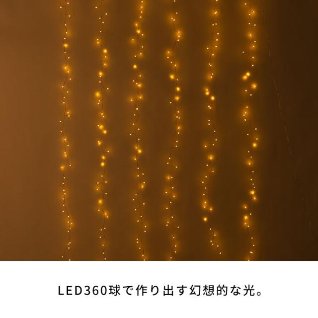 LED ライト クリスマス 電飾 ライン 200cm 2m 6列 タイマー リモコン