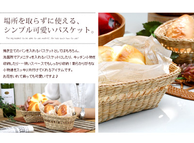 ミニバスケット かご 収納 バスケット 小さい かわいい おしゃれ コンパクト 小物入れ 収納ケース シーグラス ナチュラルの通販はau Pay マーケット アジア工房