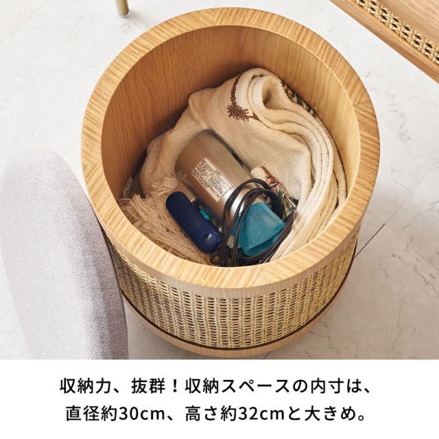 収納 スツール チェア 椅子 丸型 円 ラタン 籐 ウッド 木 直径35cm