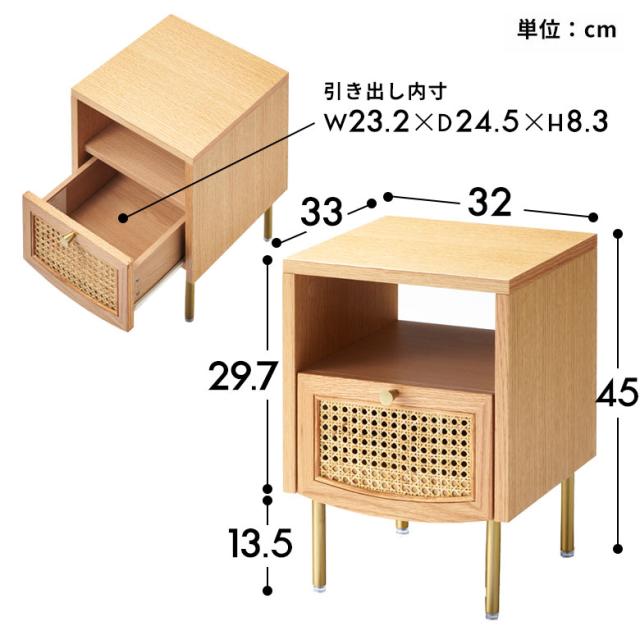サイド テーブル 2段 引き出し 収納 ナイト ソファ ラタン 籐