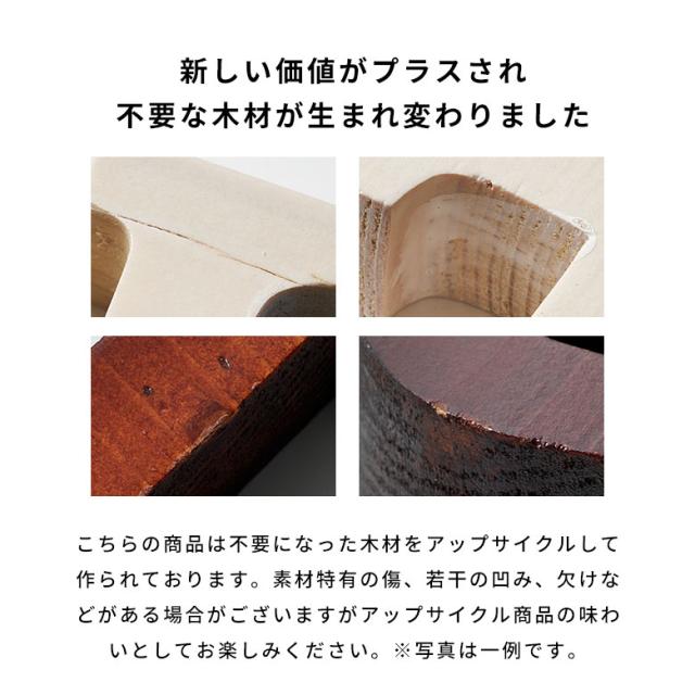 木彫り アルファベット 文字 オブジェ スター 星 インテリア 置き物