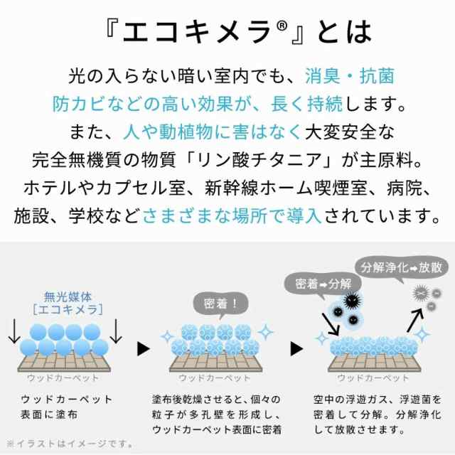 コルクカーペット 江戸間 8畳用 350×350cm 抗菌 消臭 床材 フローリング カーペット エコキメラ DIY 簡単 敷くだけ  2梱包の通販はau PAY マーケット アジア工房 au PAY マーケット－通販サイト