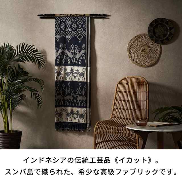 イカット タペストリー ウォールデコレーション 約 W 234cm D イカット タペストリー ウォールデコレーション 約 W 234cm D
