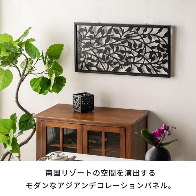 アート パネル 木彫り リーフ グリーン アート パネル 壁掛け