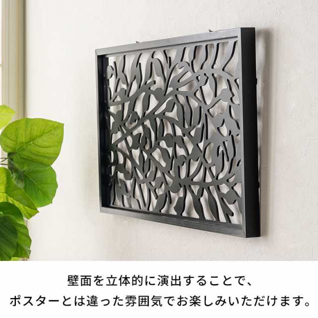 アート パネル 木彫り リーフ グリーン アート パネル 壁掛け アート パネル 木彫り リーフ グリーン アート パネル 壁掛け