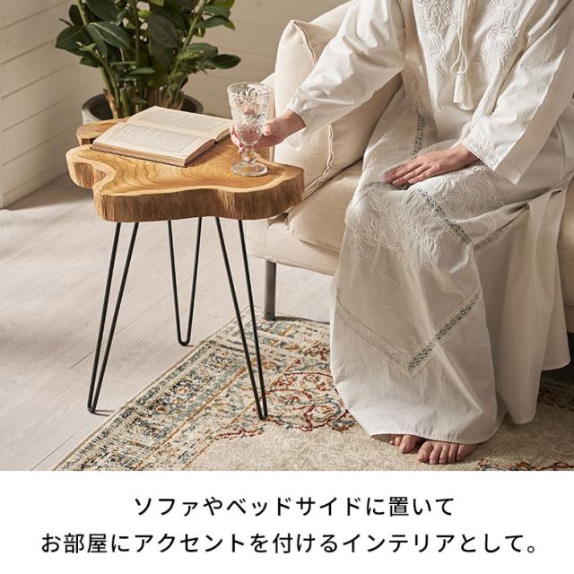 サイド テーブル 切り株 天然 ウッド 無垢 チーク 高さ 約 50cm