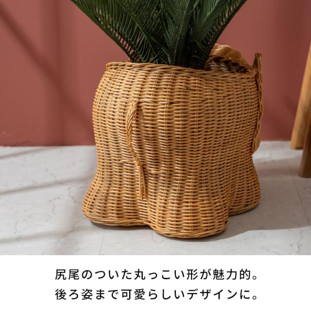 プランター カバー 象 さん 籐 ラタン 6号 鉢 ナチュラル 動物