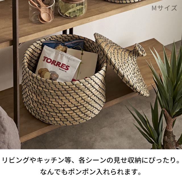 アジアン バリ島 シーグラス 3点セット バスケット かご 収納 家具 リゾート バスケット ふた付き かごバスケット ポット シーグラス 3点