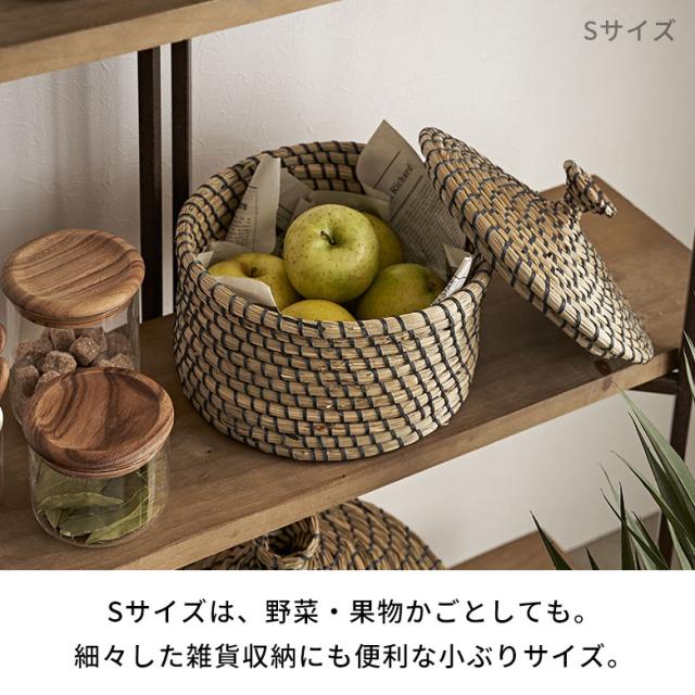 アタ 蓋付き収納バスケット3点セット バスケット ふた付き かごバスケット ポット シーグラス 3点