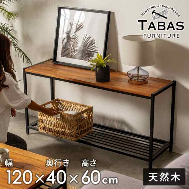 ウォールナット無垢材 テレビ台 幅180cm ローボード 完成品 木製