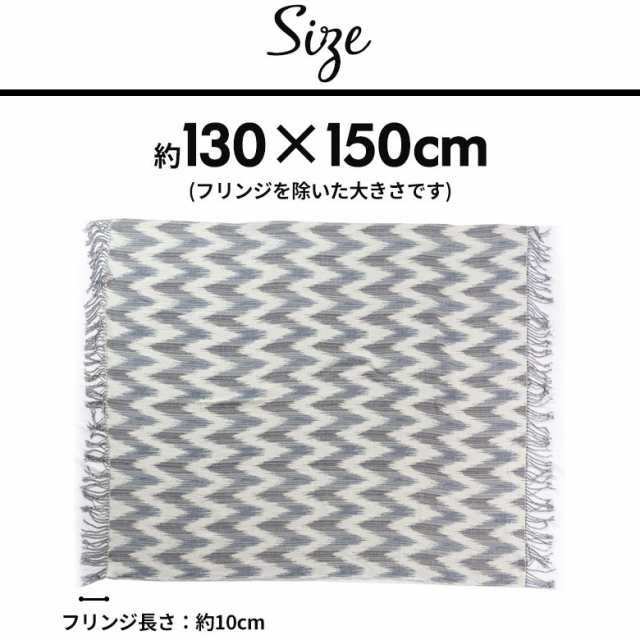 シェブロン柄ニットブランケット 約130 150cm ブランケット ひざ掛け 大判 ひざかけ 膝掛け ニット ジャガード おの通販はau Pay マーケット Elements