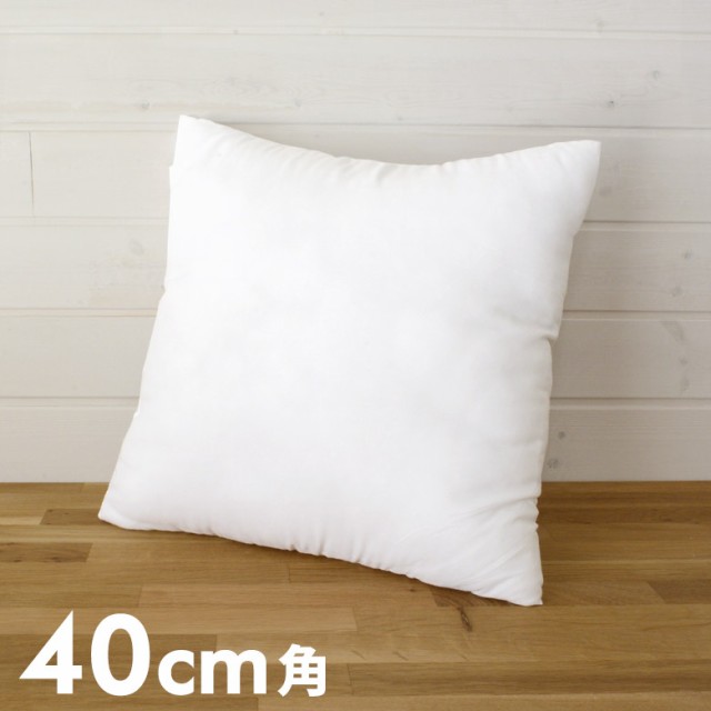 ヌードクッション 約40×40cm 角型 四角形 クッションカバー用 中材 肉厚 高品質 クッション中身 ふかふか 肉厚 洗濯の通販はau PAY  マーケット - ELEMENTS