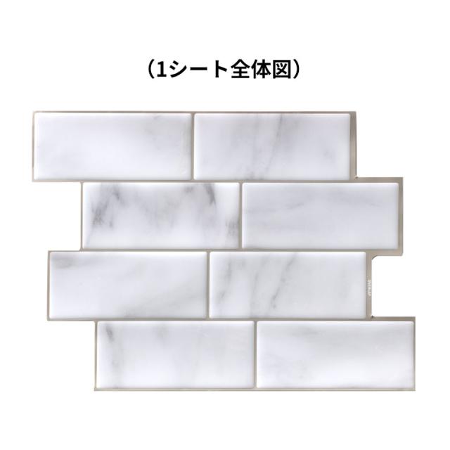 タイルシール サブウェイタイルシール 8枚入り 防水 水回り 壁面 Diy リメイク ウォールステッカー 壁紙 シート メトロ モザイクタイルの通販はau Pay マーケット Elements