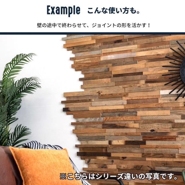 【Harry】ブラックウォールナット ウッドパネル ウォールパネル 天然木 ブラックウォールナット ウッドタイル 壁