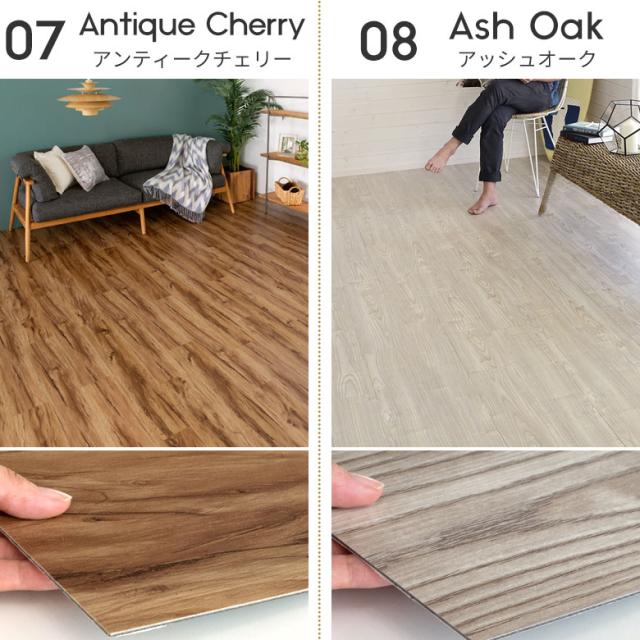 無料 木目調 フロアタイル サンプル シート シールタイプ 床材 フローリング カーペット Diy 床 簡単 ウッドカーペット ビニールフロアの通販はau Pay マーケット Elements