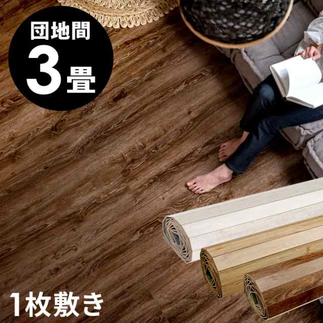 ウッドカーペット 3畳 団地間 175×245cm フローリングカーペット 軽量 DIY 簡単 敷くだけ 床材 リフォーム 1梱包  ga-60-d30-｜au PAY マーケット