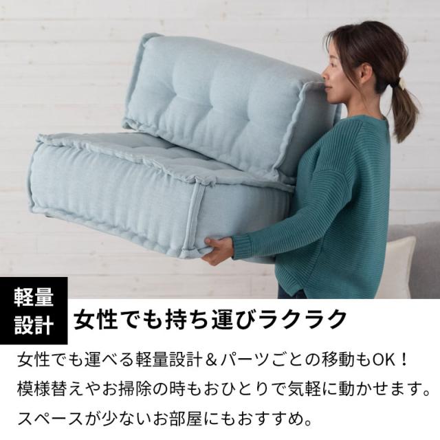 ソファ ローソファ 一人掛け ソファ ソファー ローソファ 1人掛けソファ 1人掛けソファー 1人