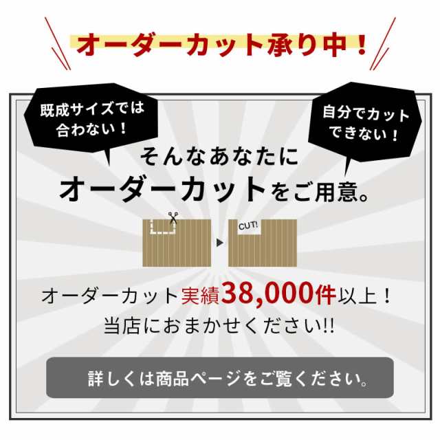 ウッドカーペット 6畳 江戸間 260 350cm 厚さ 4mm 低ホルマリン 床材 軽量 簡単 敷くだけ フローリングカーペット 1梱包 St 0シリーズの通販はau Pay マーケット Elements