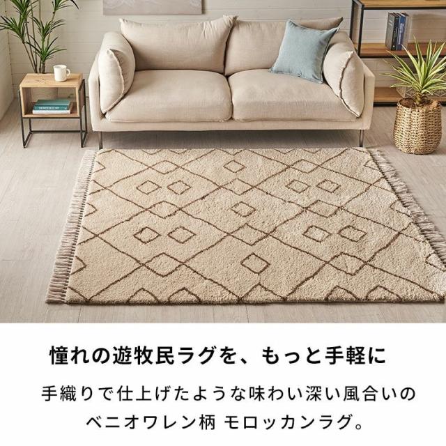 フリンジ付きベニワレンラグ （無地）約80cm x 50cm 玄関 マット