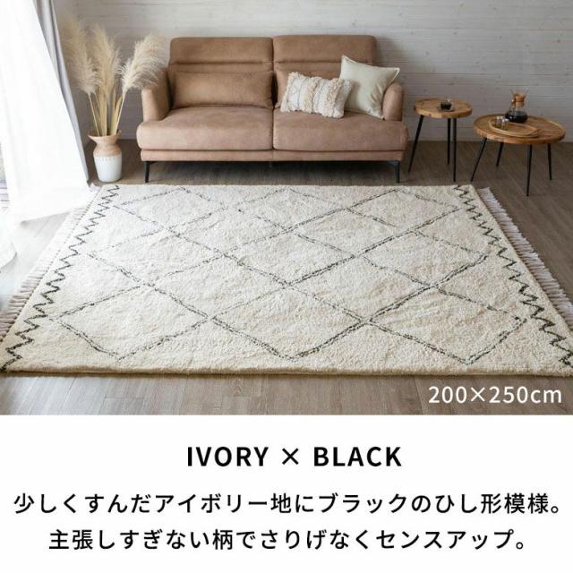 ペ*コ様 ラグ　カサブランカ 200x250 cm ベニワレン風 ラグマット ベニオワレン風 ベニオワレン風 約200cmx250cm