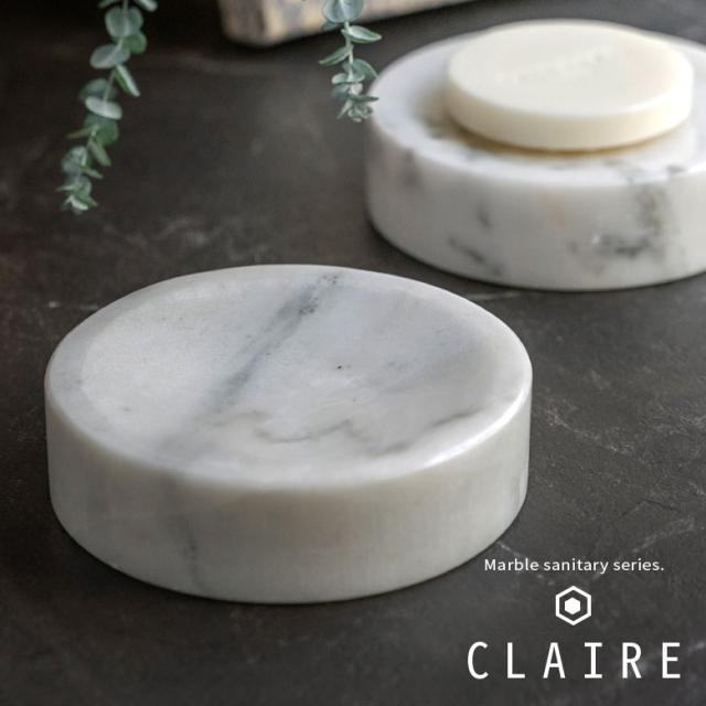 ソープディッシュ 石鹸置き トレー 天然大理石 マーブル模様 ホワイト クレア 洗面所 洗面小物 おしゃれの通販はau Pay マーケット Elements