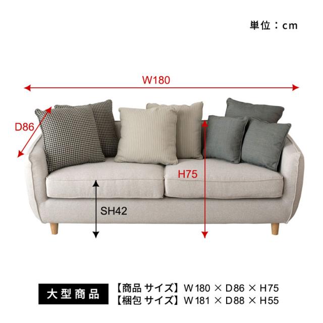 ソファ 3人掛け ソファー グレー クッション7個付き カバーリング