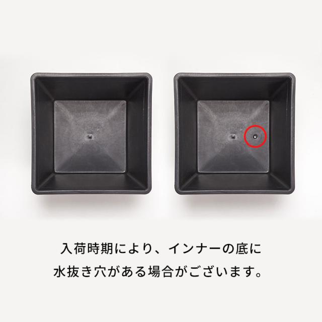 プランターカバー 3分割 スクエア形 プランター 5号用 トール 植木鉢