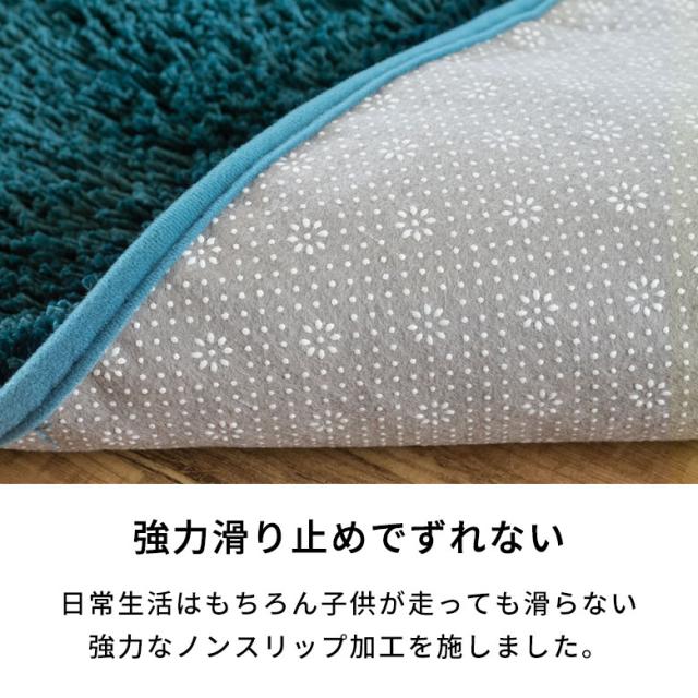 洗えるシャギーラグカーペット 強力滑り止め付き 100×140長方形 ラグ　2枚 シャギーラグ 洗える ラグ ラグマット カーペット 100×140cm 強力滑り