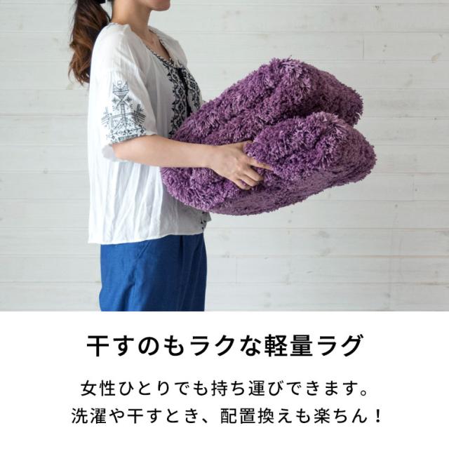 シャギーラグ 洗える ラグ ラグマット カーペット 100×140cm 強力滑り