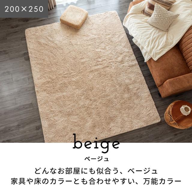 シャギーラグ 洗える ラグ ラグマット カーペット 100×140cm 強力滑り