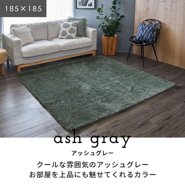 シャギーラグ 洗える ラグ ラグマット カーペット 100×140cm 強力滑り