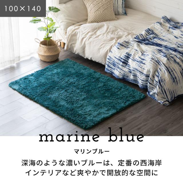 洗えるシャギーラグカーペット 強力滑り止め付き 100×140長方形 ラグ　2枚 シャギーラグ 洗える ラグ ラグマット カーペット 100×140cm 強力滑り