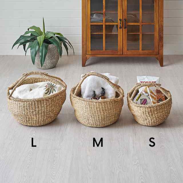 バスケット かご 安い 収納 おしゃれ ハンドル付き Lサイズ
