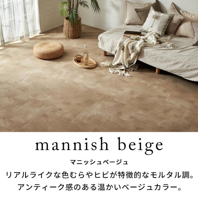 SOLUM stone floor tiles 約6畳 マーブルホワイト フロアタイル