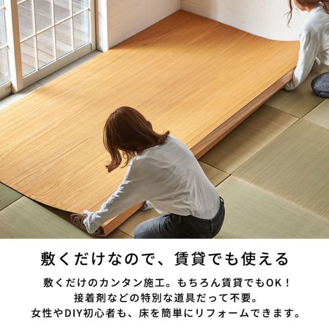 ウッドカーペット 6畳 江戸間 260×350cm 天然木 フローリングカーペット 床材 DIY 簡単 敷くだけ 1梱包 取り寄せ品 tu-90-e60の通販は ウッドカーペット 6畳 江戸間 260×350cm 天然木 フローリングカーペット 床材 DIY 簡単 敷くだけ 1梱包 取り寄せ品 tu-90-e60の通販は