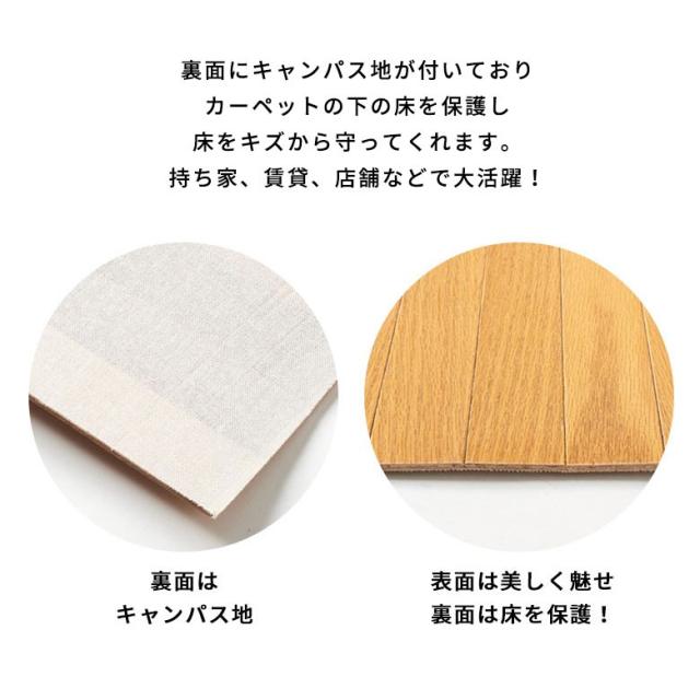 ウッドカーペット 6畳 江戸間 260×350cm 天然木 フローリングカーペット 床材 DIY 簡単 敷くだけ 1梱包 取り寄せ品 tu-90-e60の通販は ウッドカーペット 6畳 江戸間 260×350cm 天然木 フローリングカーペット 床材 DIY 簡単 敷くだけ 1梱包 取り寄せ品 tu-90-e60の通販は