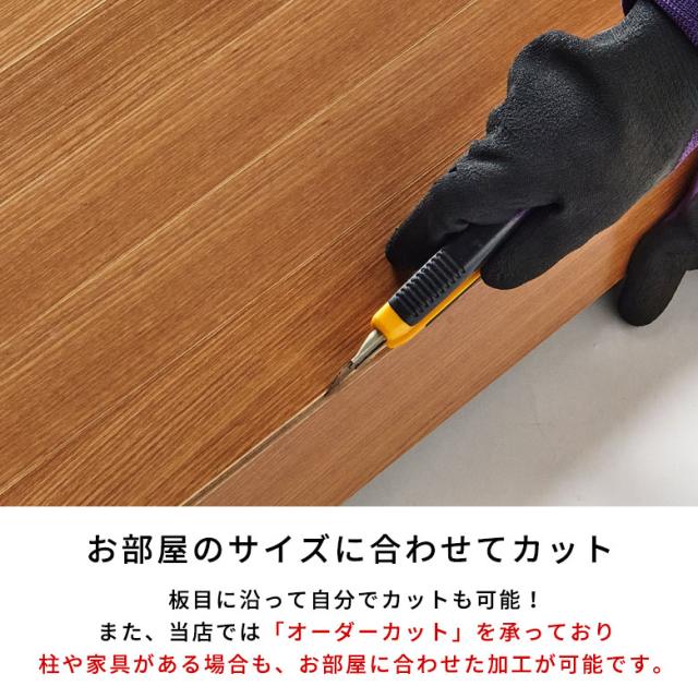 ウッドカーペット 6畳 江戸間 260×350cm 天然木 フローリングカーペット 床材 DIY 簡単 敷くだけ 1梱包 取り寄せ品 tu-90-e60の通販は ウッドカーペット 6畳 江戸間 260×350cm 天然木 フローリングカーペット 床材 DIY 簡単 敷くだけ 1梱包 取り寄せ品 tu-90-e60の通販は