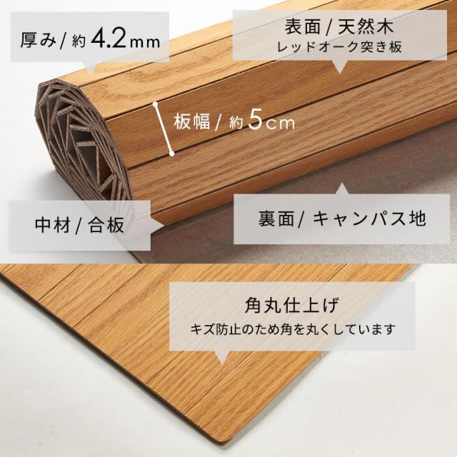 ウッドカーペット 6畳 江戸間 260×350cm 天然木 フローリングカーペット 床材 DIY 簡単 敷くだけ 1梱包 取り寄せ品 tu-90-e60の通販は ウッドカーペット 6畳 江戸間 260×350cm 天然木 フローリングカーペット 床材 DIY 簡単 敷くだけ 1梱包 取り寄せ品 tu-90-e60の通販は