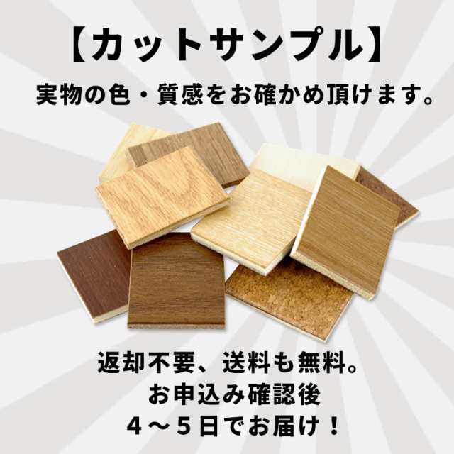ウッドカーペット 3畳用 団地間 175×245cmフローリングカーペット 床材 DIY 簡単 敷くだけ 1梱包 WIDE70 ワイド70 ga-70-d30の通販は