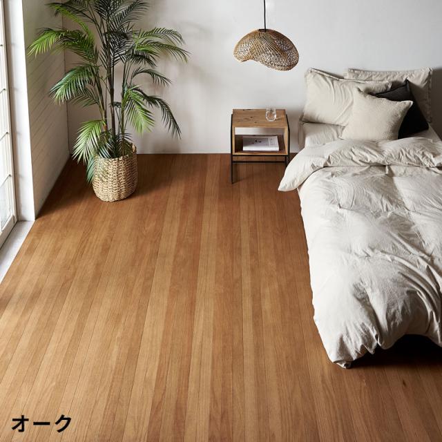 ウッドカーペット 6畳 江戸間 260×350cm 天然木 フローリングカーペット 床材 DIY 簡単 敷くだけ 1梱包 取り寄せ品 tu-90-e60の通販は ウッドカーペット 6畳 江戸間 260×350cm 天然木 フローリングカーペット 床材 DIY 簡単 敷くだけ 1梱包 取り寄せ品 tu-90-e60の通販は