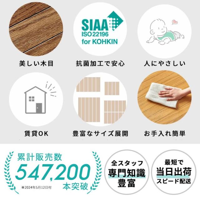 ウッドカーペット 6畳 江戸間 260×350cm 天然木 フローリングカーペット 床材 DIY 簡単 敷くだけ 1梱包 取り寄せ品 tu-90-e60の通販は ウッドカーペット 6畳 江戸間 260×350cm 天然木 フローリングカーペット 床材 DIY 簡単 敷くだけ 1梱包 取り寄せ品 tu-90-e60の通販は