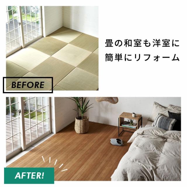 ウッドカーペット 6畳 江戸間 260×350cm 天然木 フローリングカーペット 床材 DIY 簡単 敷くだけ 1梱包 取り寄せ品 tu-90-e60の通販は ウッドカーペット 6畳 江戸間 260×350cm 天然木 フローリングカーペット 床材 DIY 簡単 敷くだけ 1梱包 取り寄せ品 tu-90-e60の通販は