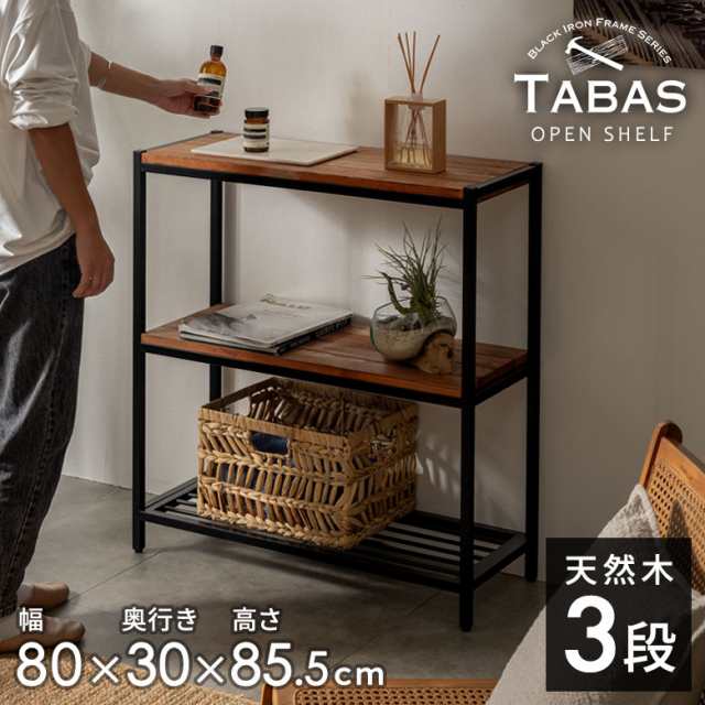 男前インテリア アイアンラック 棚 DIY インテリア