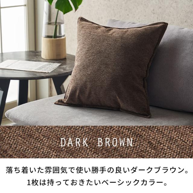 ベロアクッションカバー5枚 Amazon.co.jp: Phantoscope クッションカバー ベルベット 2枚